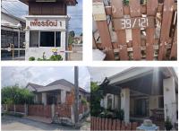 บ้านเดี่ยวหลุดจำนอง ธ.ธนาคารกรุงไทย ระยอง เมืองระยอง ทับมา