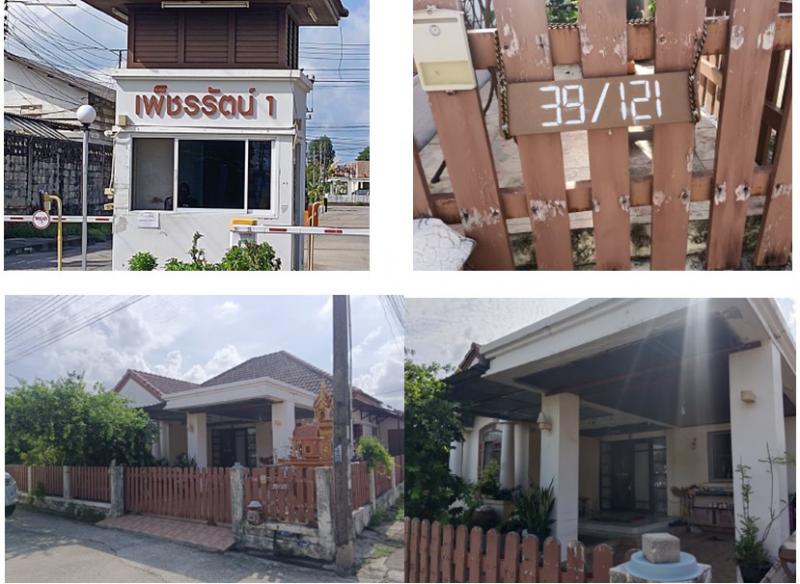 บ้านเดี่ยวหลุดจำนอง ธ.ธนาคารกรุงไทย ระยอง เมืองระยอง ทับมา