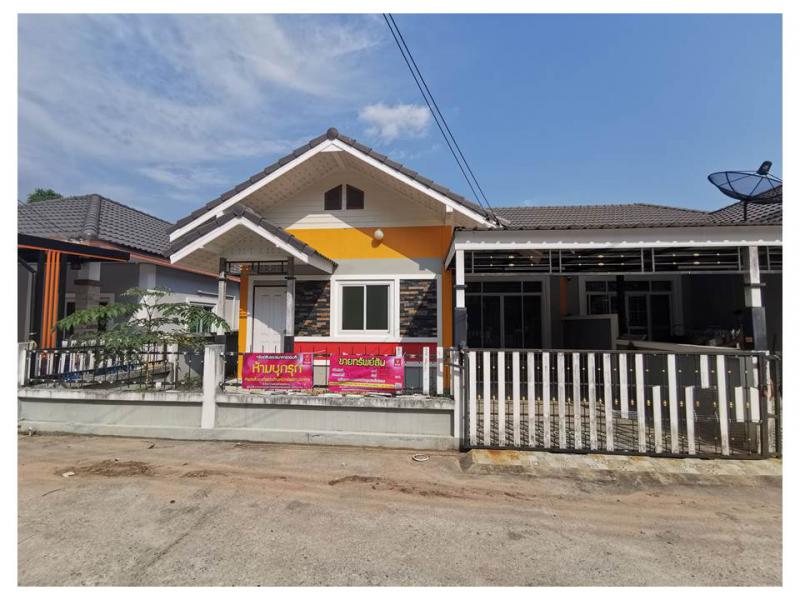 ที่ดินพร้อมสิ่งปลูกสร้างหลุดจำนอง ธ.ธนาคารออมสิน ระยอง ปลวกแดง แม่น้ำคู้