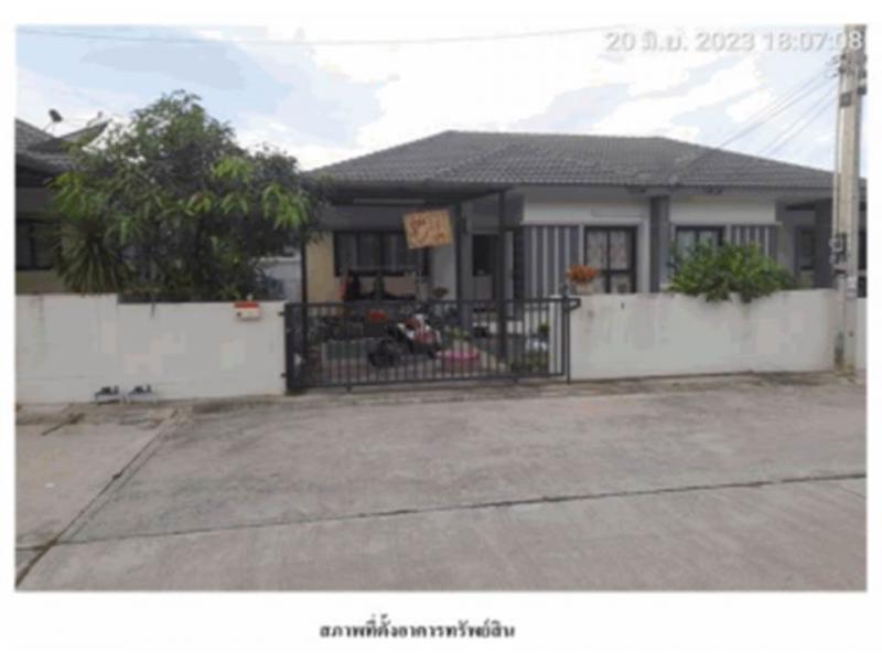 ที่ดินพร้อมสิ่งปลูกสร้างหลุดจำนอง ธ.ธนาคารออมสิน ระยอง บ้านค่าย หนองละลอก
