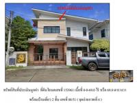 ที่ดินพร้อมสิ่งปลูกสร้างหลุดจำนอง ธ.ธนาคารออมสิน ระยอง เมืองระยอง เนินพระ