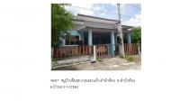 ที่ดินพร้อมสิ่งปลูกสร้างหลุดจำนอง ธ.ธนาคารออมสิน ระยอง บ้านฉาง สำนักท้อน