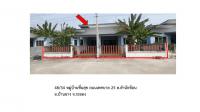 ที่ดินพร้อมสิ่งปลูกสร้างหลุดจำนอง ธ.ธนาคารออมสิน ระยอง บ้านฉาง สำนักท้อน
