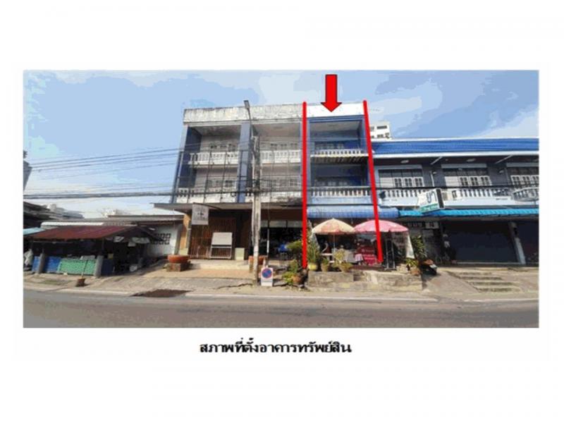 ที่ดินพร้อมสิ่งปลูกสร้างหลุดจำนอง ธ.ธนาคารออมสิน ระยอง เมืองระยอง เนินพระ
