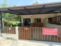 ที่ดินพร้อมสิ่งปลูกสร้างหลุดจำนอง ธ.ธนาคารออมสิน ระยอง เมืองระยอง บ้านแลง