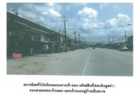 ที่ดินพร้อมสิ่งปลูกสร้างหลุดจำนอง ธ.ธนาคารออมสิน ระยอง เมืองระยอง เชิงเนิน