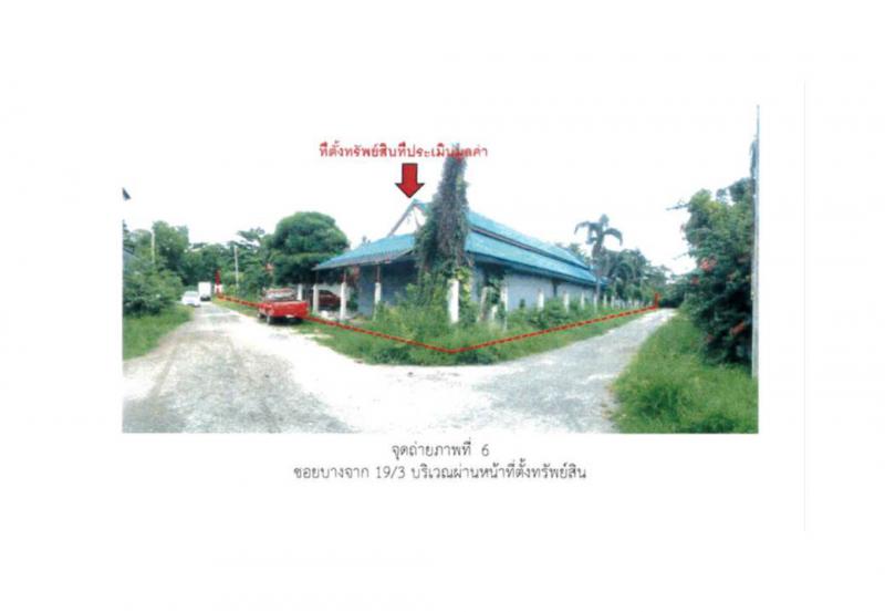 ที่ดินพร้อมสิ่งปลูกสร้างหลุดจำนอง ธ.ธนาคารออมสิน ระยอง เมืองระยอง เชิงเนิน