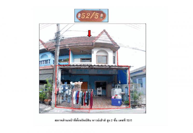 ที่ดินพร้อมสิ่งปลูกสร้างหลุดจำนอง ธ.ธนาคารออมสิน ระยอง เมืองระยอง เชิงเนิน