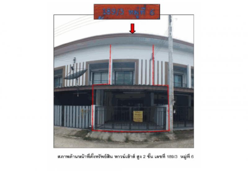 ที่ดินพร้อมสิ่งปลูกสร้างหลุดจำนอง ธ.ธนาคารออมสิน ระยอง ปลวกแดง มาบยางพร