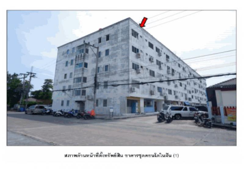 คอนโด/อาคารชุด/ห้องชุดหลุดจำนอง ธ.ธนาคารออมสิน ระยอง เมืองระยอง เชิงเนิน