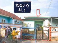 ทาวน์เฮ้าส์หลุดจำนอง ธ.ธนาคารอาคารสงเคราะห์ ระยอง นิคมพัฒนา นิคมพัฒนา