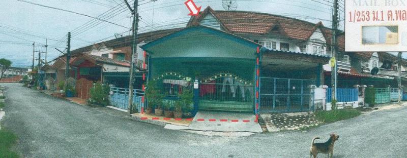 ทาวน์เฮ้าส์หลุดจำนอง ธ.ธนาคารอาคารสงเคราะห์ ระยอง บ้านฉาง พลา