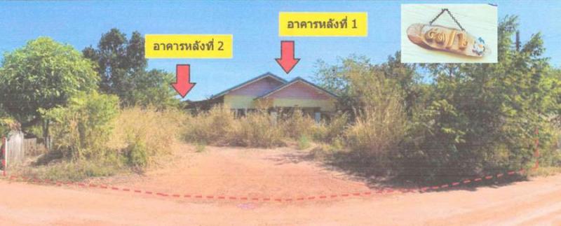 บ้านเดี่ยวหลุดจำนอง ธ.ธนาคารอาคารสงเคราะห์ ระยอง วังจันทร์ ชุมแสง