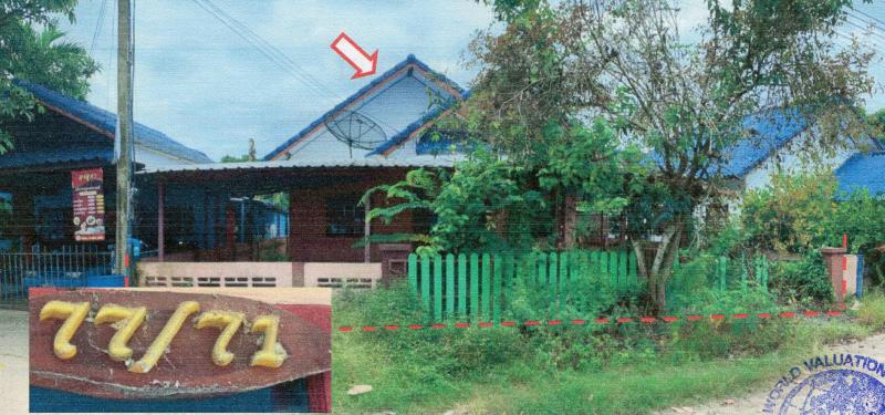 บ้านเดี่ยวหลุดจำนอง ธ.ธนาคารอาคารสงเคราะห์ ระยอง เมืองระยอง บ้านแลง