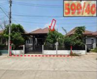 บ้านเดี่ยวหลุดจำนอง ธ.ธนาคารอาคารสงเคราะห์ ระยอง ปลวกแดง มาบยางพร