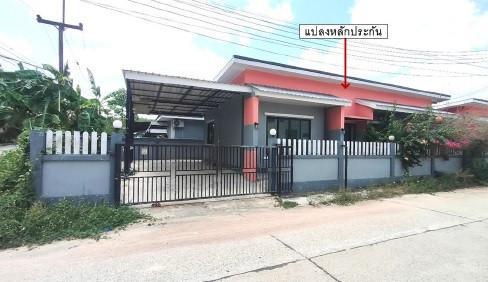 บ้านเดี่ยวหลุดจำนอง ธ.ธนาคารอาคารสงเคราะห์ ระยอง ปลวกแดง แม่น้ำคู้