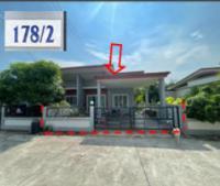 บ้านแฝดหลุดจำนอง ธ.ธนาคารอาคารสงเคราะห์ ระยอง บ้านฉาง บ้านฉาง