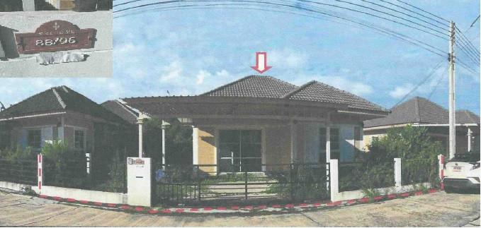 บ้านเดี่ยวหลุดจำนอง ธ.ธนาคารอาคารสงเคราะห์ ระยอง บ้านค่าย หนองตะพาน