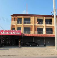อาคารพาณิชย์หลุดจำนอง ธ.ธนาคารอาคารสงเคราะห์ ระยอง เมืองระยอง ทับมา