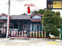 บ้านเดี่ยวหลุดจำนอง ธ.ธนาคารกสิกรไทย ระยอง เมืองระยอง ทับมา