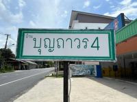 บ้านเดี่ยวหลุดจำนอง ธ.ธนาคารกสิกรไทย ระยอง เมืองระยอง เนินพระ