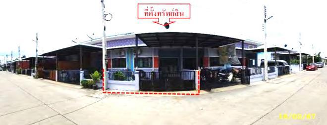 ทาวน์เฮ้าส์หลุดจำนอง ธ.ธนาคารกสิกรไทย ระยอง ปลวกแดง แม่น้ำคู้