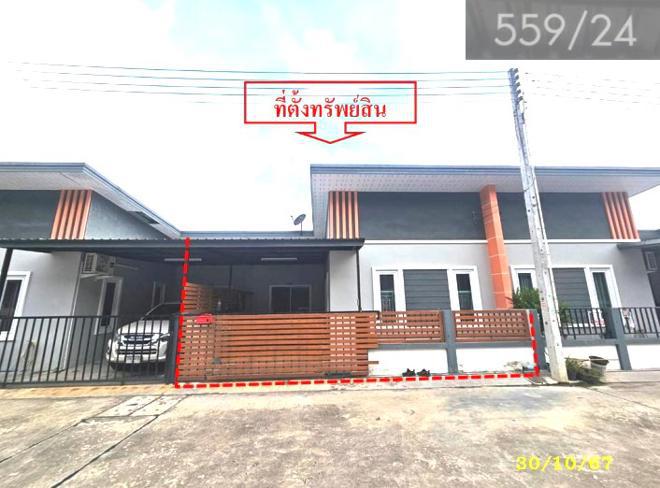 ทาวน์เฮ้าส์หลุดจำนอง ธ.ธนาคารกสิกรไทย ระยอง ปลวกแดง แม่น้ำคู้