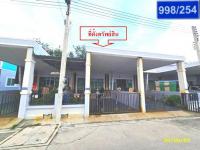 ทาวน์เฮ้าส์หลุดจำนอง ธ.ธนาคารกสิกรไทย ระยอง ปลวกแดง แม่น้ำคู้